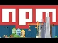 What is NPM and how to use it