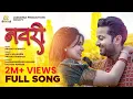 Download Lagu Navari | Official Song | Aditya Satpute | Mansi Survase | Rushi Kanekar | Harshwardhan Wavre