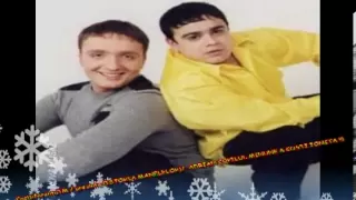 costi ioni u0026 adrian minune e noapte i e t rziu oficial audio 