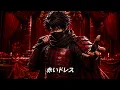 【男が歌う】愛くださいませ / SASUGA【アレンジCover】≠ME(ノットイコールミー)