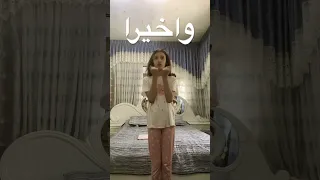 سيسوكو سوكو باتشي فيرا  سيسوكو سوكو باتشي فيرا