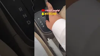 خطأ منتشر يخرب القير حقك Shorts 