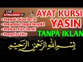 Lagu AYAT KURSI \u0026 YASIN PENGUSIR S3T4N DAN P3NY3MBUH S3G4L4 M4C4M P3NY4K1T M3D1S M4UPUN N0N M3D1S 🤲