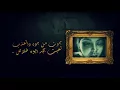 AYA ABD ELRAOOF (NEW Video 2018)| أيه عبد الرؤوف - بواقي إنسانة