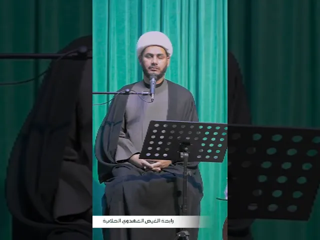 أحب الأعمال إلى الله تعالى.. الصلاة على محمد وآل محمد #الشيخ_رائد_الساعدي