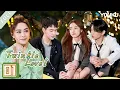 Download Lagu MULTISUB【怦然心动20岁 TwinkleLove 】EP01 The men met the first time and fell in love ! | YOUKU MY