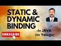 STATIC BINDING DYNAMIC BINDING IN INHERITANCE CONCEPT IN JAVA IN TELUGU