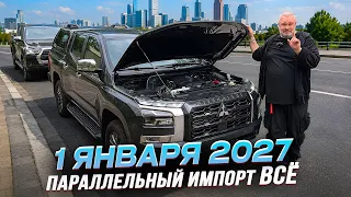 Теперь у нас не всё как у всех!