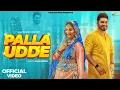 Download Lagu Palla Udde - Sapna Choudhary, Aman Jaji, Raj Mawar, Swara Verma, Mukesh Jaji, Sahil Sandhu