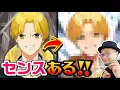 Download Lagu 【きまぐれ添削208】知ってる？角度の描き分け方...！？