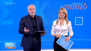 Καθαρές κουβέντες 14 11 25 Ethnos 