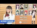 Download Lagu Yasuno Kiyono | Kiyono Yasuno Anime Voice Actress | 安野 希世乃 | Part 1