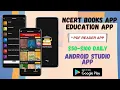 Create Your Own Education App PDF Reader App Android Studio SH Developers