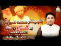 Download Lagu Engr Muhammad Ali Mirza py Ghustakh e Rasool ص ka fatwa kiun ⁉️ | 295C ki haqeqat | Junaid ur Rehman