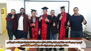 مركز الاعمال الذكية للتدريب والتطوير اي بي سي