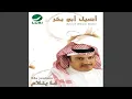 Download Lagu Zalaouh