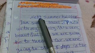 تعبير عن رحلة إلى تيبازة باللغة الإنجليزية  تعبير عن رحلة إلى تيبازة باللغة الإنجليزية
