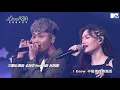 【Live Asia】文慧如演唱 全放空 ft.鼓鼓 呂思緯+親愛的你+光年之外
