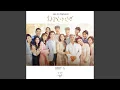 Download Lagu 머물러 (머물러)