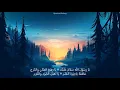 Download Lagu Lyric: Uripe ayem rumongso aman (SYI'IR TANPO WATON) | Suara Anak2 (Azam)