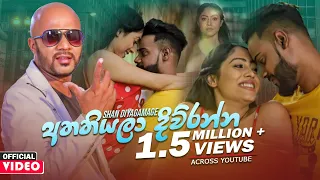 Download Atha Thiyala Diwranna  - Shan Diyagamage Official Music Video 2018 | New Sinhala Music Videos 2020 MP3
