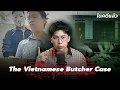 The Vietnamese Butcher Case ผมใจดี การุณยฆาตนี้ ขอให้คุณ  | เวรชันสูตร Ep.307
