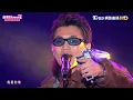 Amazing Show 美秀集團 - 我要你愛 懲罰 戀人 偷偷愛 小老婆 手機錢包鑰匙菸 愛情的大壞蛋 @ 20241221 2025台南好YOUNG 搖滾耶誕演唱會