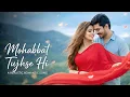 Lagu 💕Mohabbat Tujhse Hi | 🌹 Evergreen Romantic Songs (2026) | ❤️ Hindi Song #90s  #hindisong