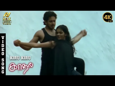 Kiru Kiru - YouTube