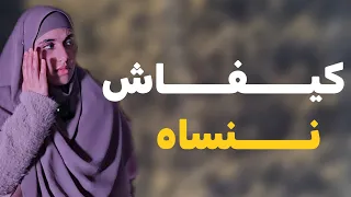 اعطوني حل لنسيانه 