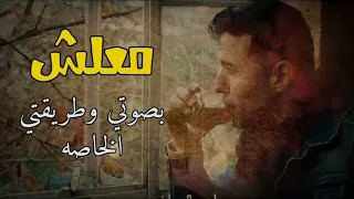 معلش حمزه نمره دندنها