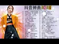 Download Lagu Top Chinese Songs 2025 || Best Chinese Music Playlist || Mandarin Chinese Song|| #Chinese #Songs