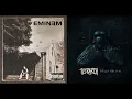 Eminem and Tetrarch remix - The Way I Am / Never Again [Parasite]