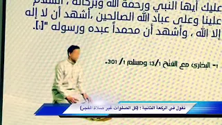 احمد المظلوم 