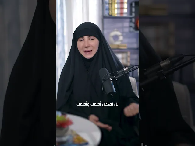 ⁣15 September 2024