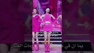كل فرقة منهم ناجحه وممكن نضيف وياهم نيوجينز وانميكس وايف Kpop 