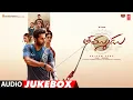 Download Lagu Thammudu Audio Jukebox | Nithiin | Sapthami Gowda | Laya | Raju - Shirish | Sriram Venu