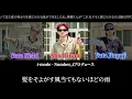 【歌割り/歌詞】i-mode-Number_i [Number_iプロデュース］制作エピソードテロップ入り！