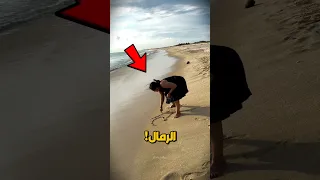كتبت اسم الله على الرمال وما حدث سيصدمك Shorts 