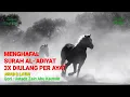 Download Lagu Metode Cepat Menghafal Al 'Adiyat | 3x diulang Setiap Ayat | Arab \u0026 Latin
