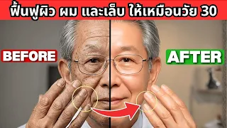 ไกลซีนมีบทบาทสำคัญต่อร่างกายนอกเหนือจากการสร้างคอลลาเจนอย่างไรบ้าง