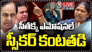 LIVE: Minister Seethakka Fires On BRS Leaders Abusive Words | V6 News