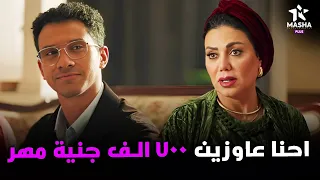 هتمووت من الضحك علي محمد لما راح يتجوز وحماته قالتله طلباتها 