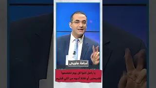 يا راجل انتوا كل يوم تضفضحوا فضيحتين او تلاتة أسوء من اللي قبلهم  يا راجل انتوا كل يوم تضفضحوا فضيحتين او تلاتة أسوء من اللي قبلهم