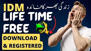 IDM Lifetime Activated 2022 Idm Crack Download Full Version Digital Fast Learning 