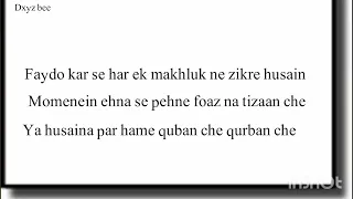 ya husain par hame qurban che dawoodi bohra marsiya 