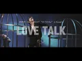 Download Lagu [4K][240831][WayV in ShangHai][TEN] LOVE TALK