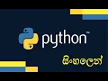14 - Python Ternary Operator Practical persons Professionals Sinhala