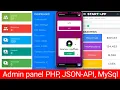New PHP Admin Panel Tutorial Online Login MySQL Database Table PHP Admin Panel Income BD