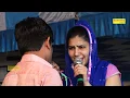 Download Lagu Patla Duppta Tera Muh I Sapna Chaudhary,Jhandu,pepsi Sharma I Haryanvi Ragni ,Comedy,Tashan Haryanvi